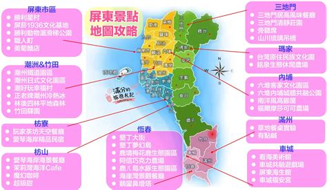 東在哪邊|【東在哪邊】東在哪？左看右看都是東方，快來破解這個迷宮！